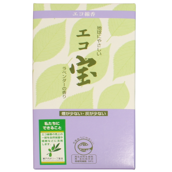 エコ宝　ラベンダー