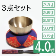 広丸リンセット　4寸