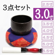 大徳寺リンセット　3寸