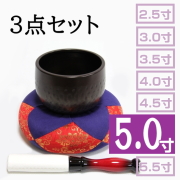 大徳寺リンセット　5寸