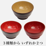 川連塗りぐい飲みセット