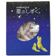 星のしずく