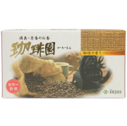 珈琲園