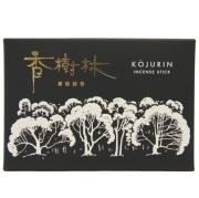 香樹林
