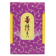 菩提香