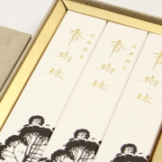 進物　銘香芝山