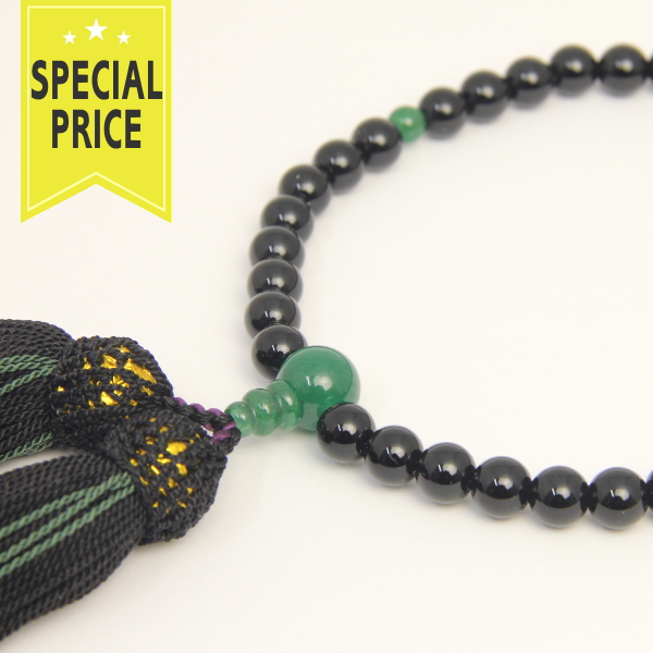 翡翠入りオニキス念珠　特別価格