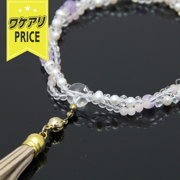 シャイニー　紫雲石