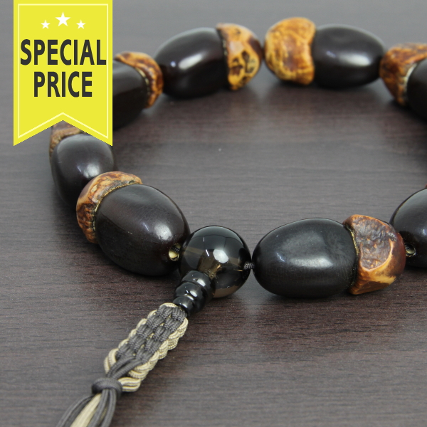 男性用片手　緬茄菩提樹念珠　特別価格