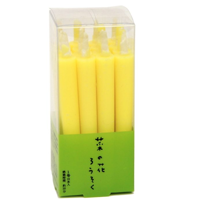 菜の花ろうそく　１号