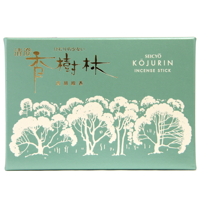 香樹林　清澄