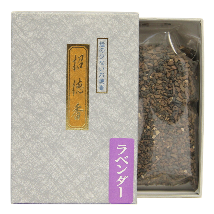 招徳香　ラベンダー