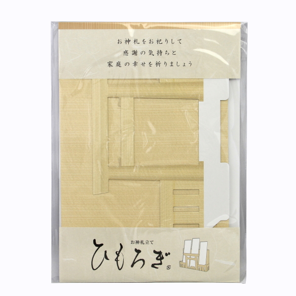 お神札立て　ひもろぎ