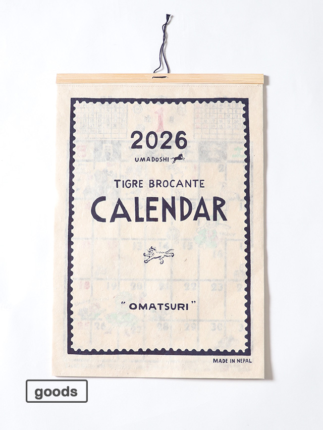 2026年カレンダー”OMATSURI”