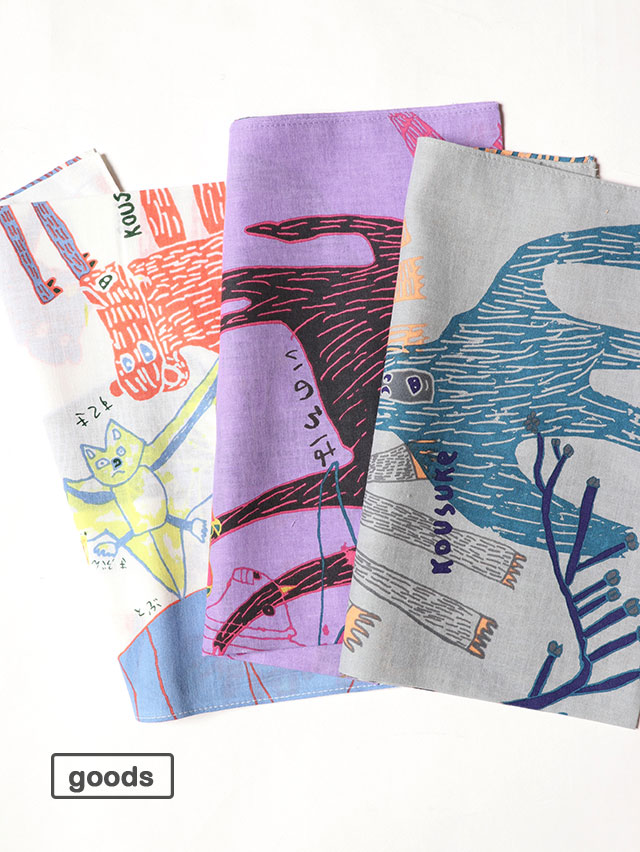 Lively Animalガーゼバンダナ