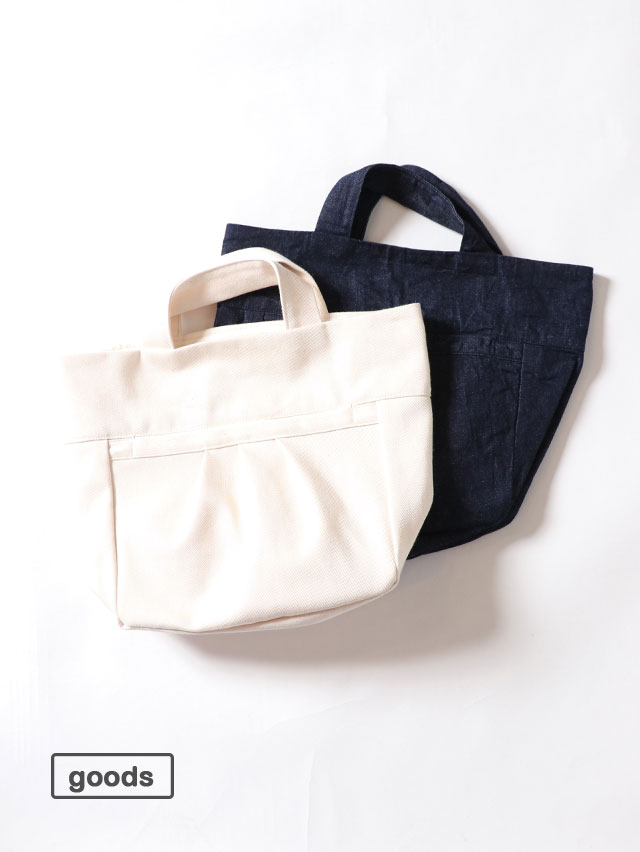 タックポケットトートバッグ