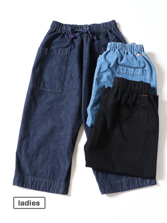 10オンスデニムミャオパンツ