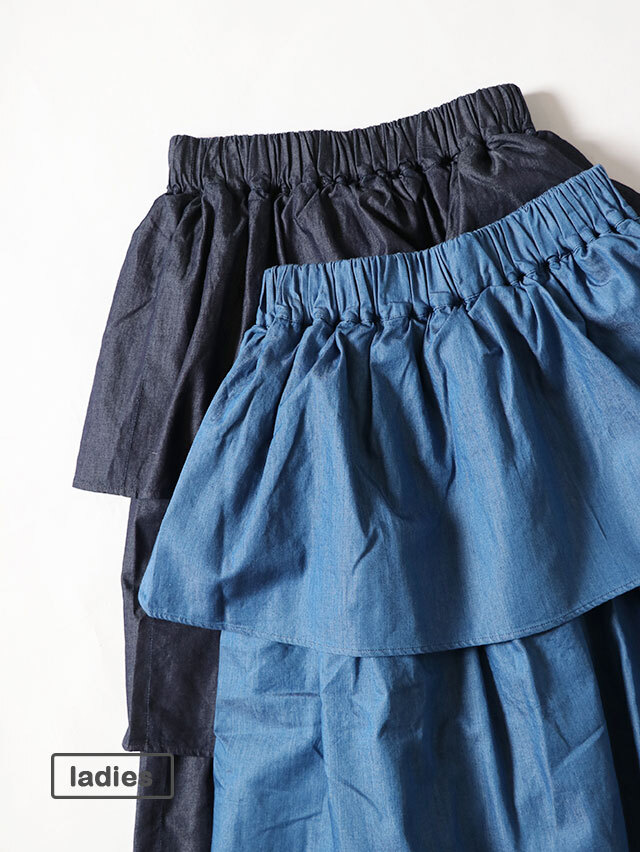 4オンスツイルライトデニム ティアードスカート