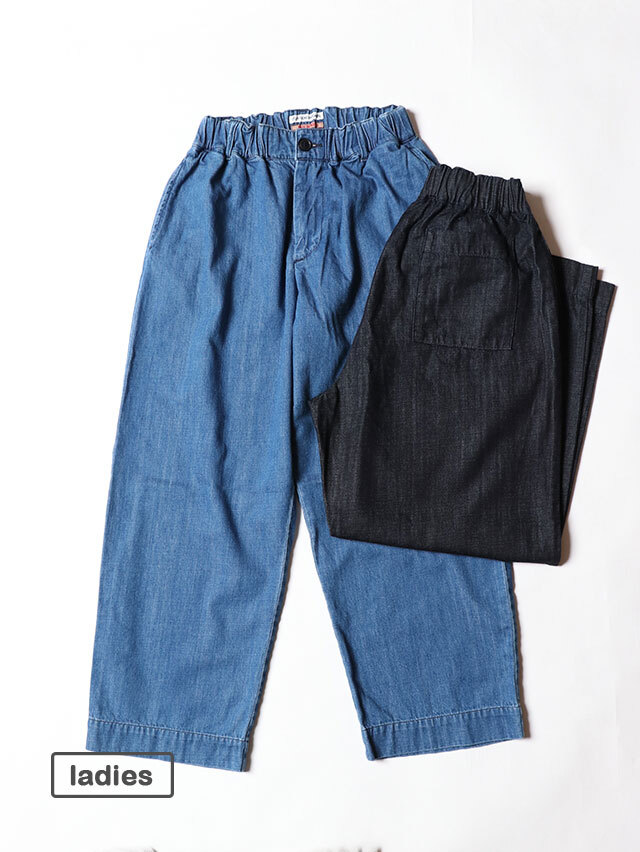 7オンスデニムミャオテーパードパンツ