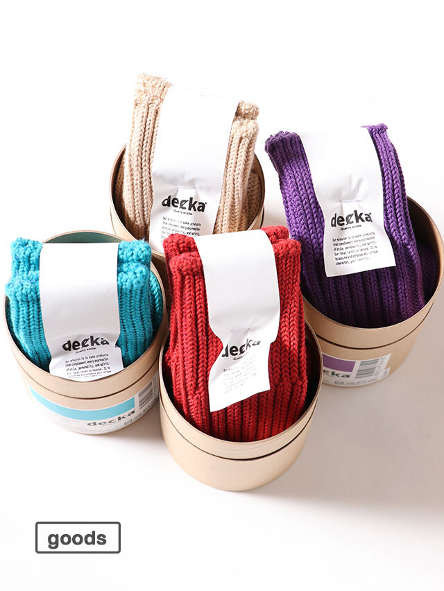 decka Cased Heavyweight Plain Socks