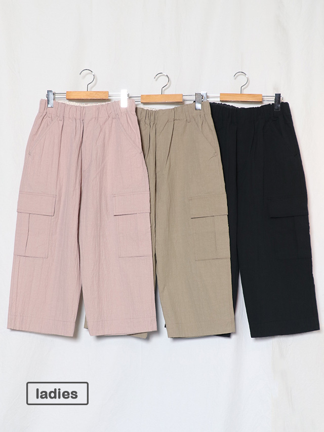 コットンナイロンワッシャーミャオカーゴパンツ TIGRE BROCANTE