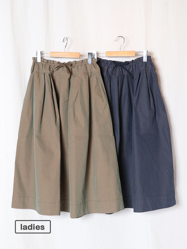 C/P玉虫ギャバフィセルロングスカート