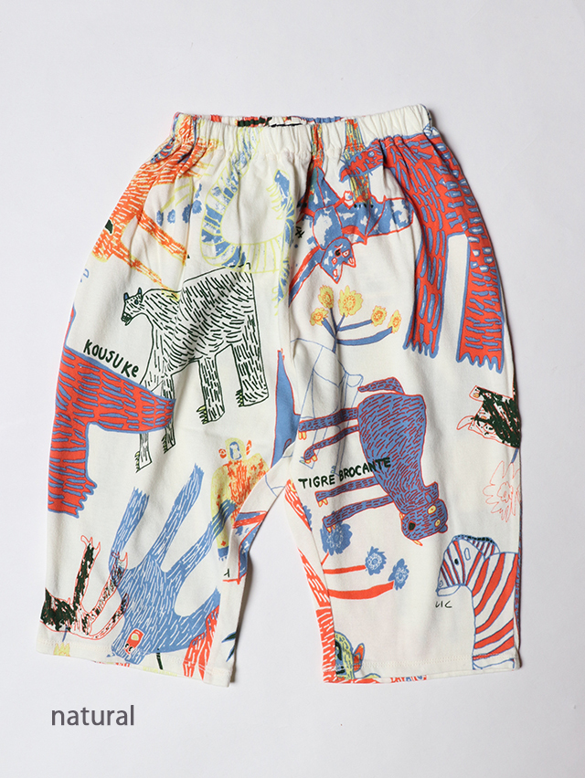 Lively animals天竺 タイニーサルエルパンツ TIGRE BROCANTE