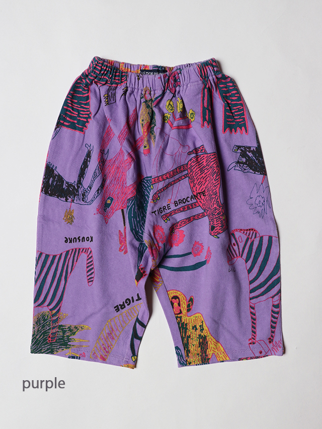 Kids】Lively animals 天竺 タイニーサルエルパンツ TIGRE BROCANTE