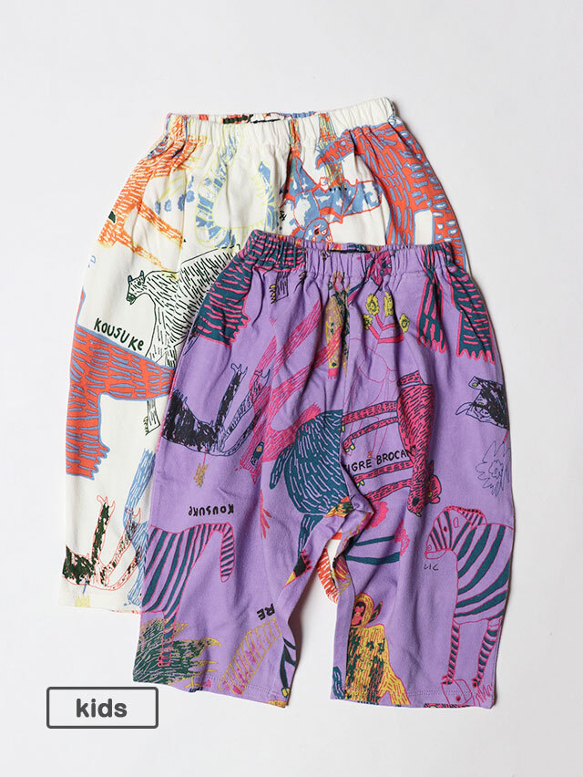 Lively animals天竺 タイニーサルエルパンツ TIGRE BROCANTE