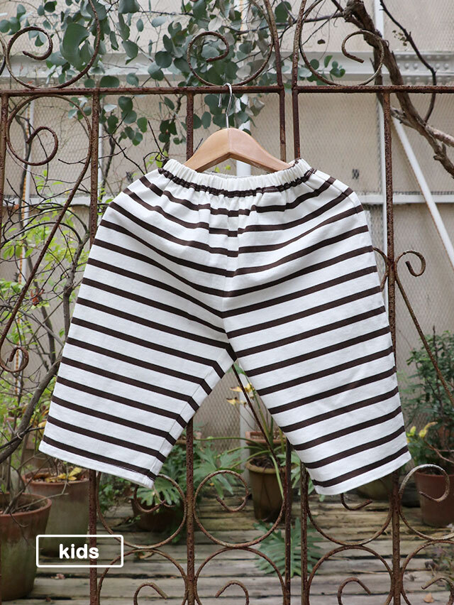 ライトボーダータイニーサルエルパンツ