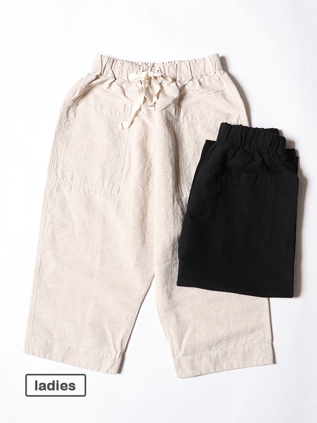 コットンリネンワッシャーミャオパンツ