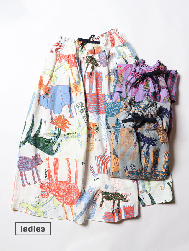 Lively animals カツラギフィセルロングスカート