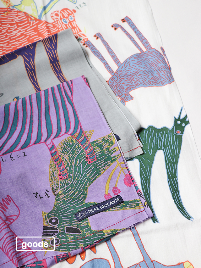 商品一覧 TIGRE BROCANTE