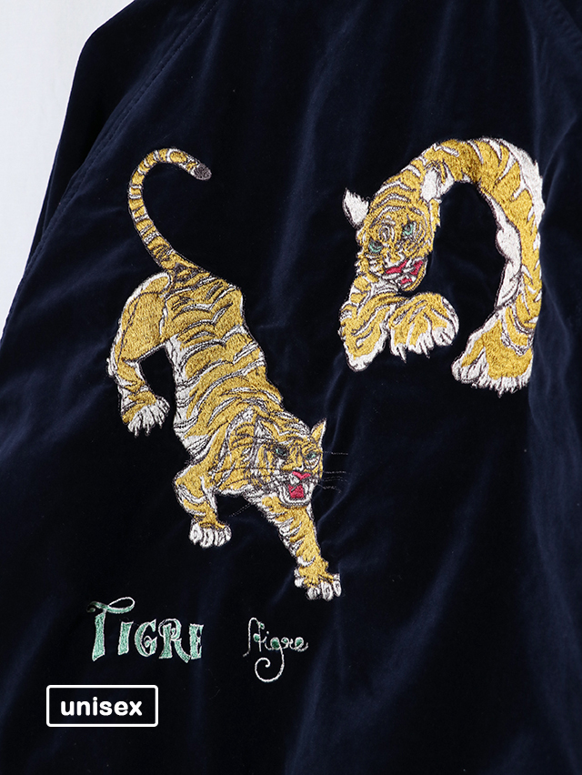 Lively Tigre刺繍スカジャン