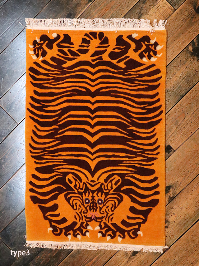 ネパールウールラグ TIGRE BROCANTE