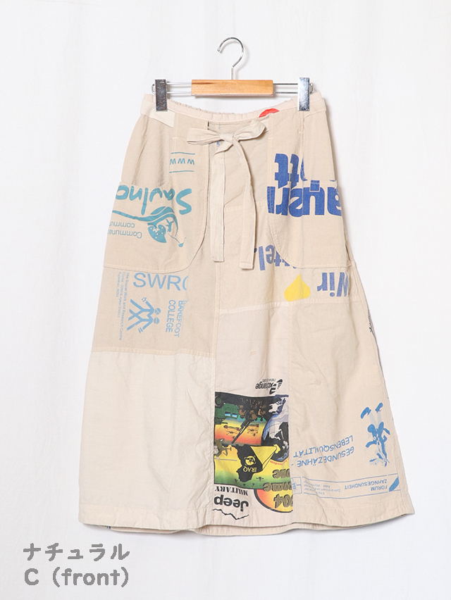 TIGRE BRICANTE 赤 フィセル スカート Fサイズ 楽天市場】【レビュープレゼント対象】 新色も入荷！ TIGRE