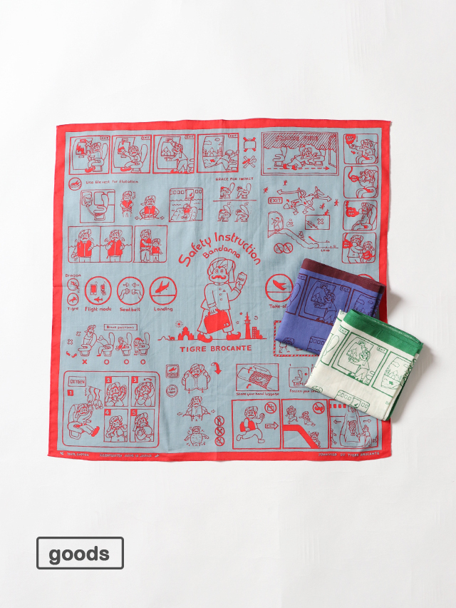 Safetyガーゼバンダナ