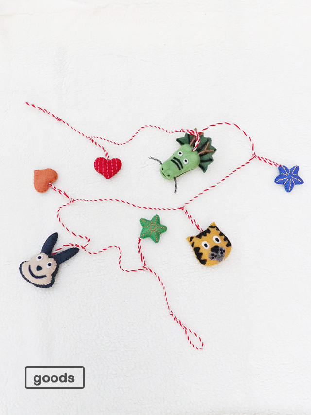 Tigreガーラント