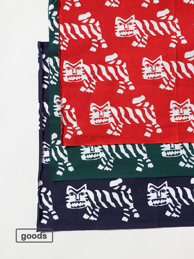 石北有美 注染 手ぬぐい　ベンガルトラ