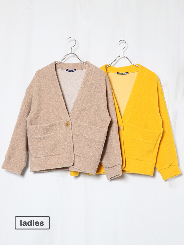 ウールパイルガウンカーディガン