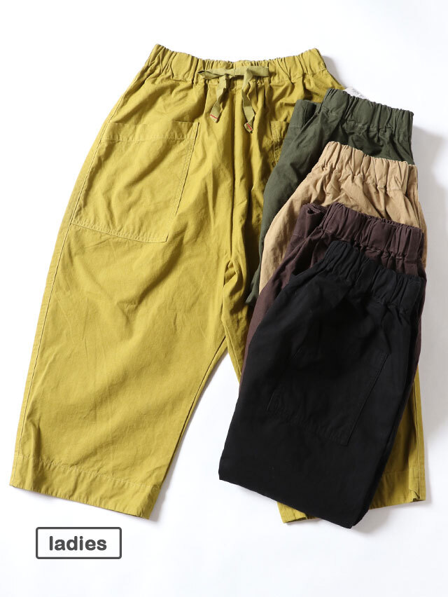 ジンバブエミャオパンツ