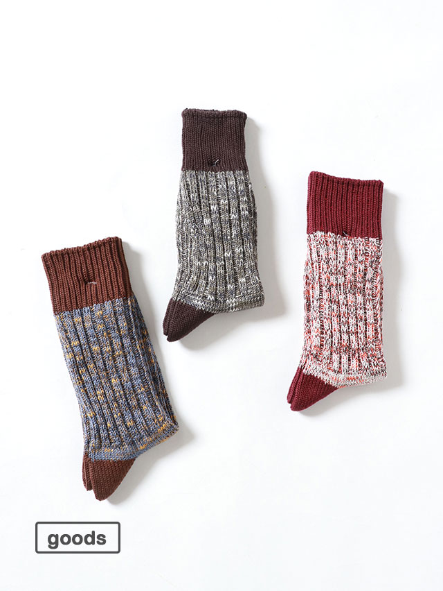 スウィッチ杢ロングソックス
