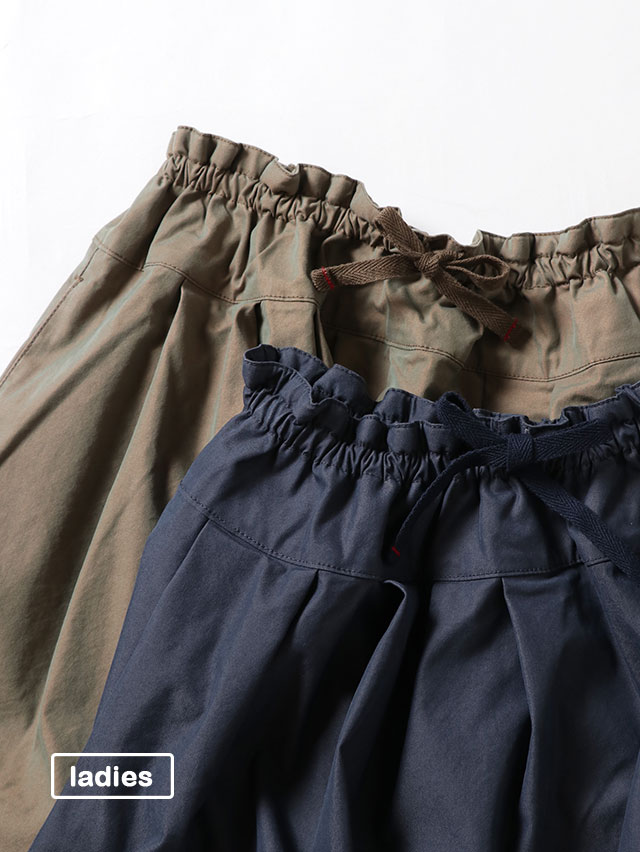 C/P玉虫ギャバフィセルロングスカート