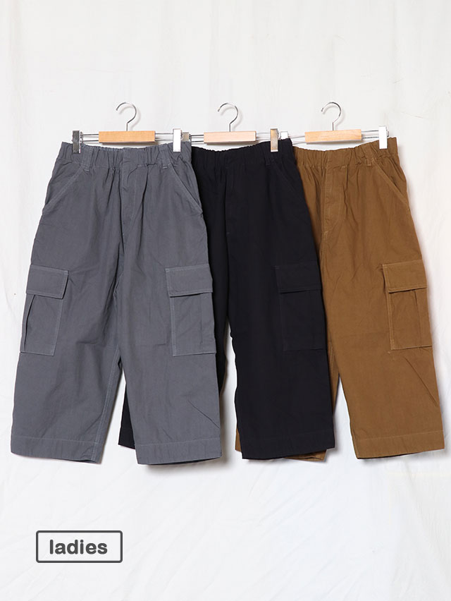 ジンバブエミャオカーゴパンツ TIGRE BROCANTE