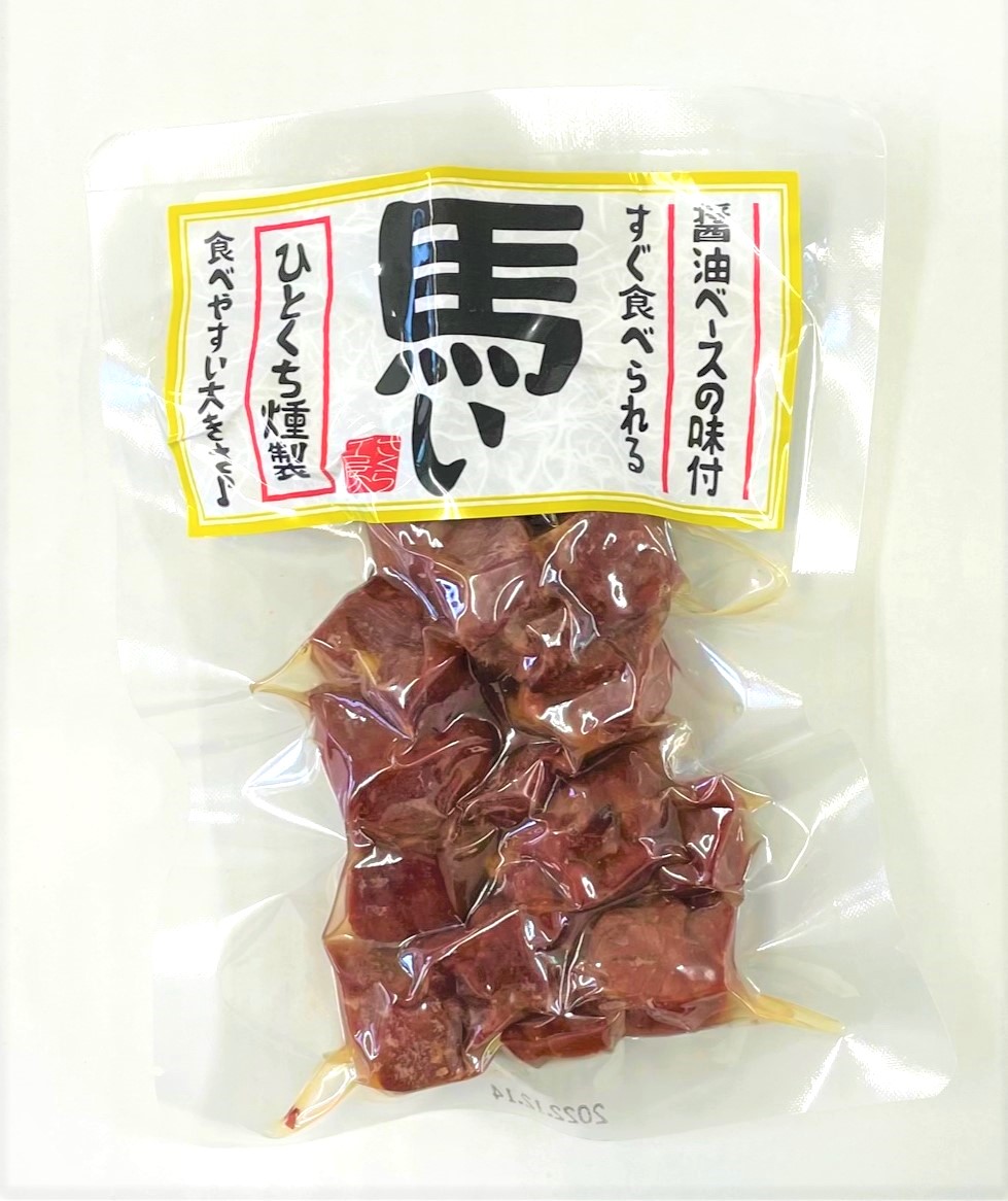 馬い　馬肉一口燻製100ｇ　【ネコポス対応】※数量2パックまでネコポス対応