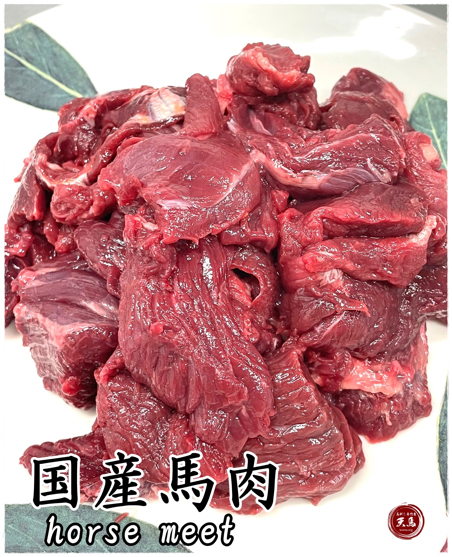 鹿肉ミンチトレータイプ