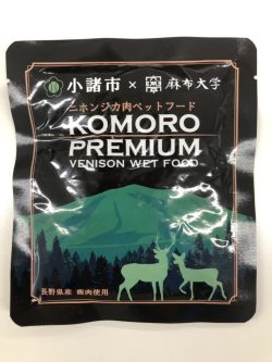 KOMORO PREMIUM ウエットフード 鹿肉ペットフード　国産／犬／猫／無添加　【ネコポス対応】※4パックまでネコポス対応　