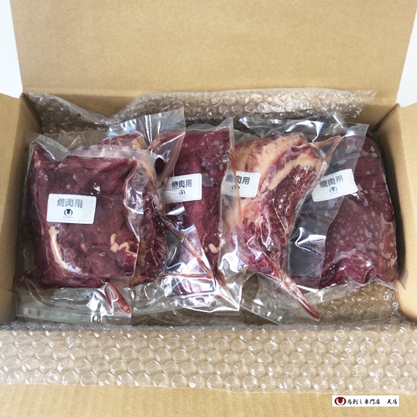 上ハラミ 焼肉用 1kg 【冷凍】