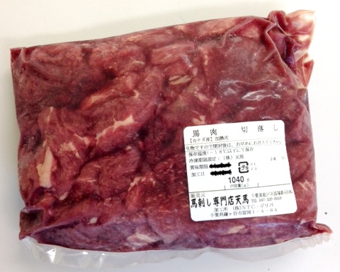 馬刺し専門店の「馬肉の切り落とし」1kg｜高タンパク・低脂肪の新鮮栄養食