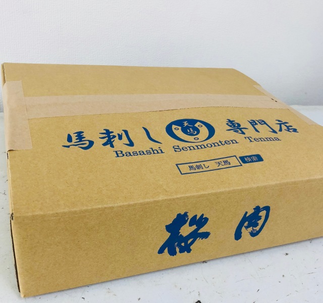 業務用1kg】 馬刺し 特選赤身 ロース 【冷凍】